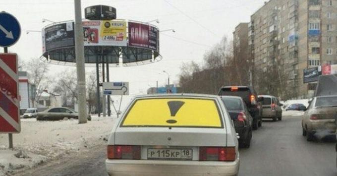 סימן זה לא צריך להיות קבוע. | צילום: drive2.ru.