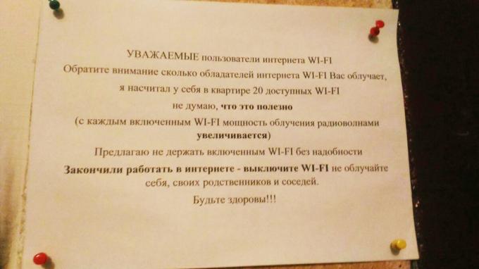 השכנה מבקש נתב Wi-Fi להשבית בגלל הקרינה הגבוהה לדעתה.