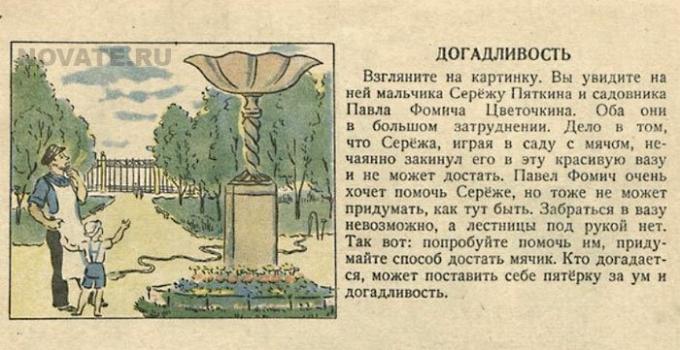 Murzilka מגזין, 1944