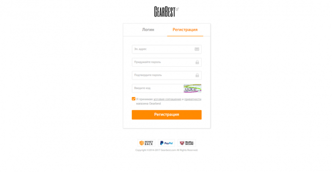 gearbest-registration-2