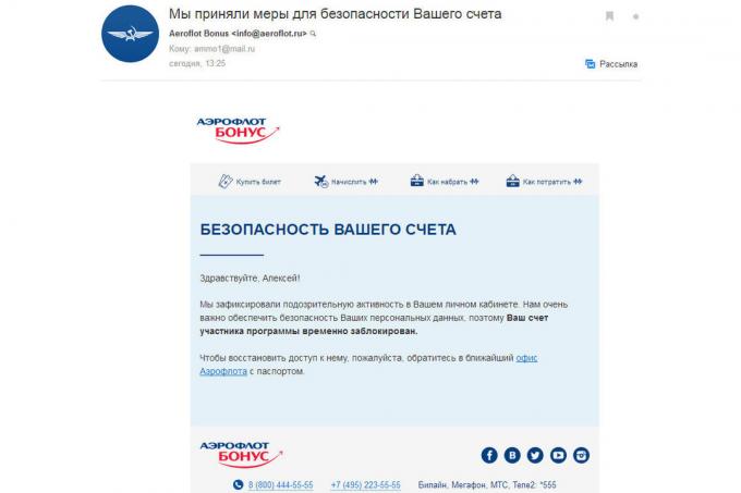 אירופלוט-בונוס: Sberbank ורוסית הודעה מנוחה