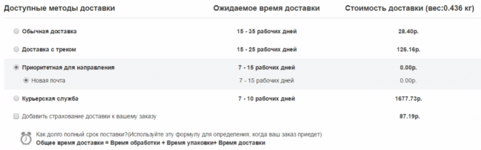 קבל Xiaomi Redmi, Mi Band או quadcopter בחינם מ-Gearberst עם משלוח מנובה פושטה - Gearbest Blog Russia