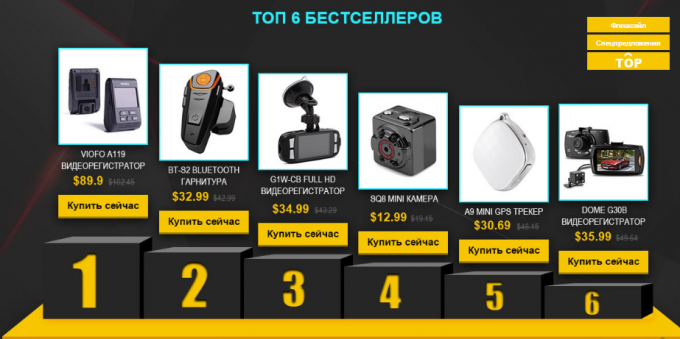 Gocomma: בחר את אביזר הרכב שלך במחיר סופר - Gearbest Blog Russia